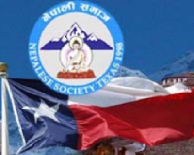 AMN Chairperson Bharat Jangam to hold a conference in Dallas, Texas, on April 28th