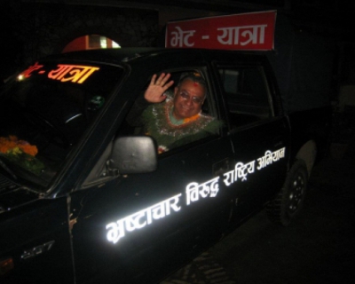 Public Awareness and interaction Program in Far Western Region of Nepal